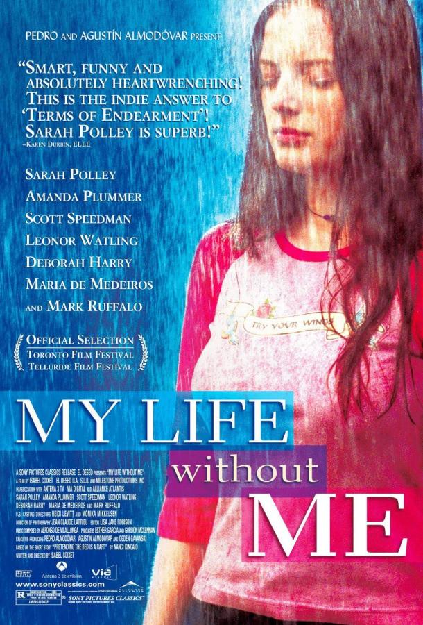 Фильм Моя жизнь без меня (2002) смотреть онлайн в хорошем качестве